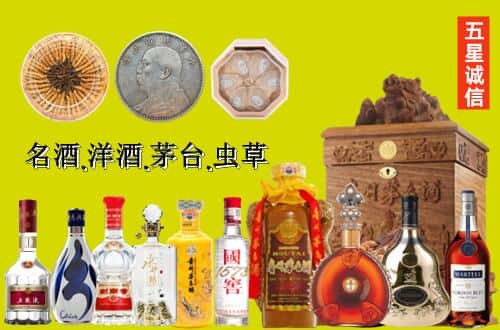 建阳区国尊烟酒商行
